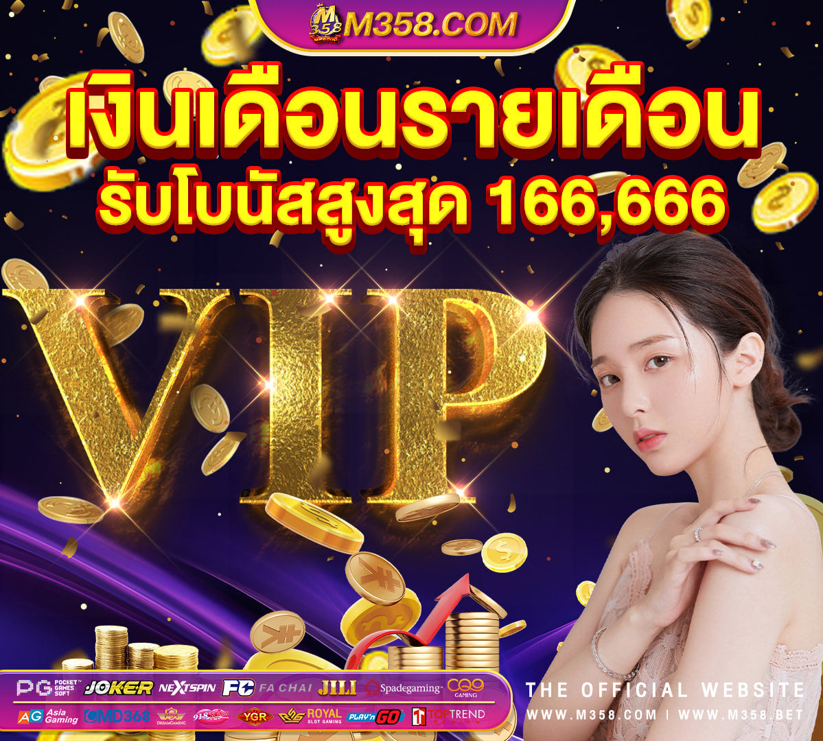 25 รับ100 ทํา 400 ถอน200 pg slot fafafa gold